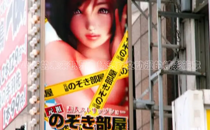 杏运