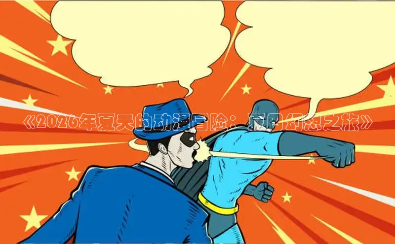 杏运平台官网