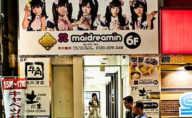 杏运