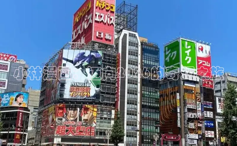 杏运